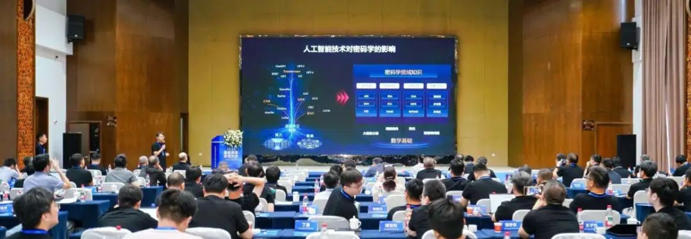 西安电子科技大学沈玉龙教授团队发布“玄知”密码大模型