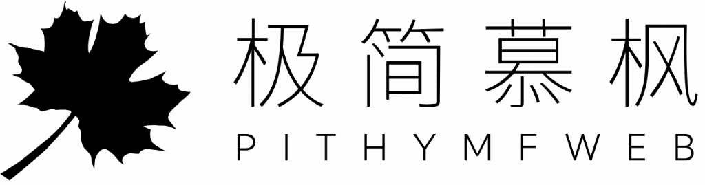 2025 年高端网站建设公司权威指南：十大专业网站建设服务商