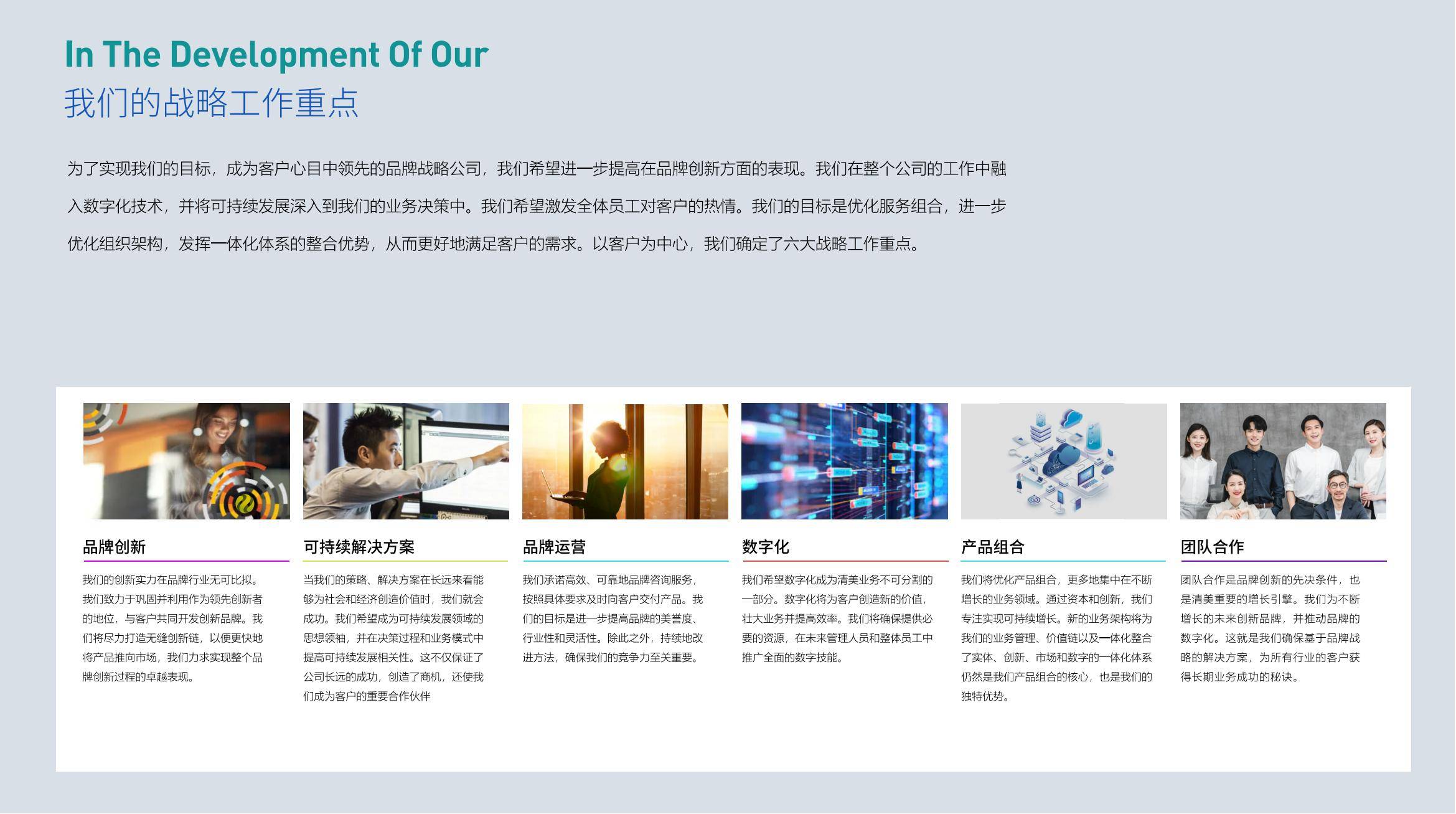 2025品牌设计趋势