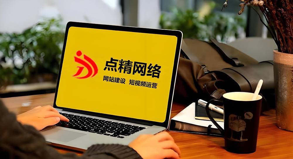 佛山网站建设助力企业高效拓展市场