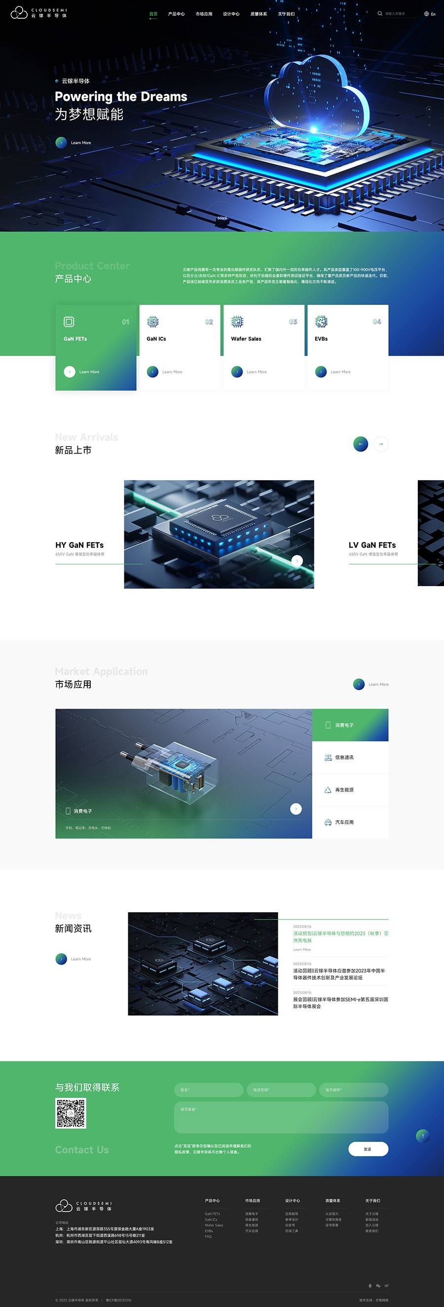深圳南山网站建设公司精选5家值得推荐的优质企业